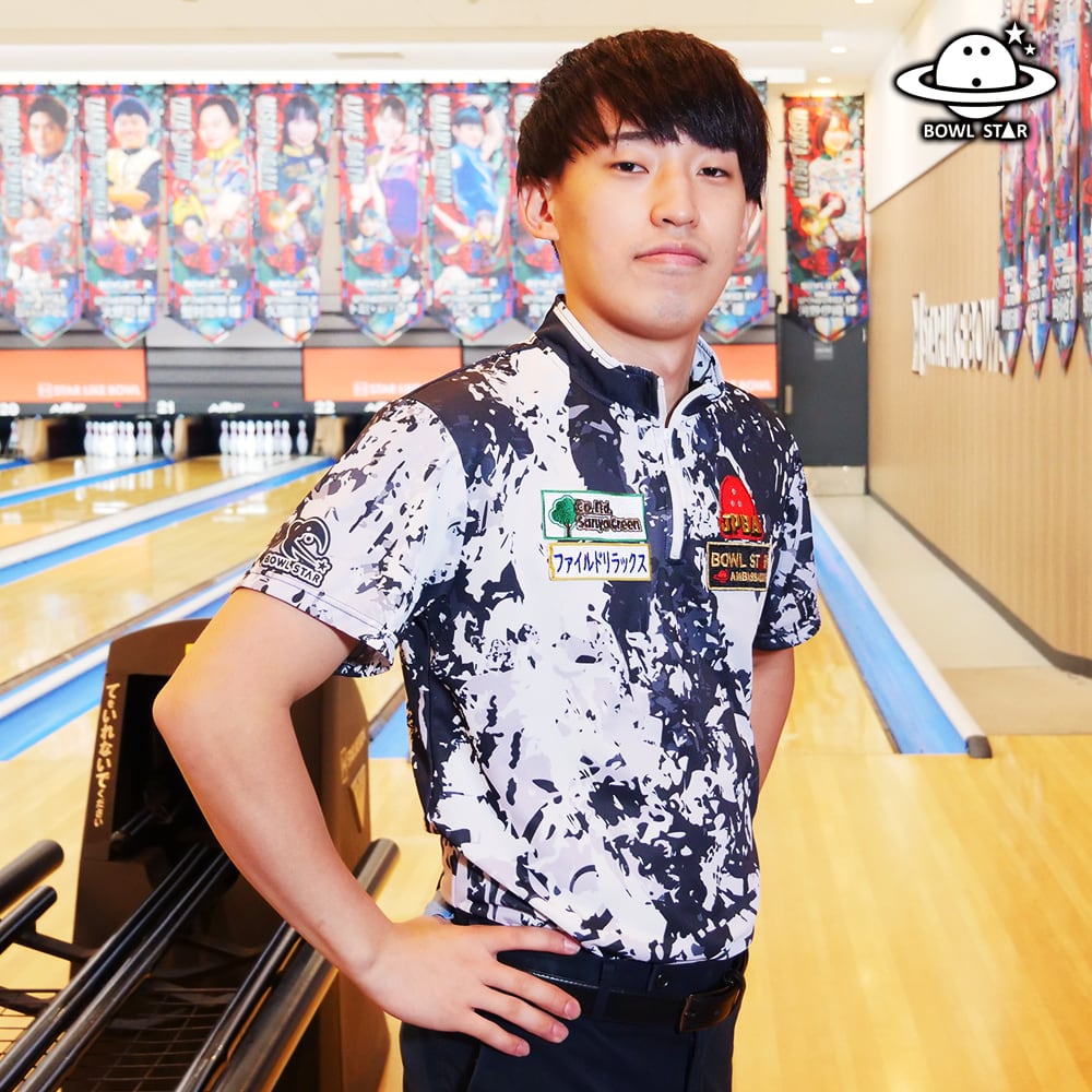 木村晃プロ記念】ボウルスター・カオステンペスト[ウェア-262]ネーム