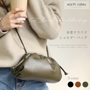 ★7月3~7日POPUP販売限定★本革ラウンドショルダーバック【lr000204】