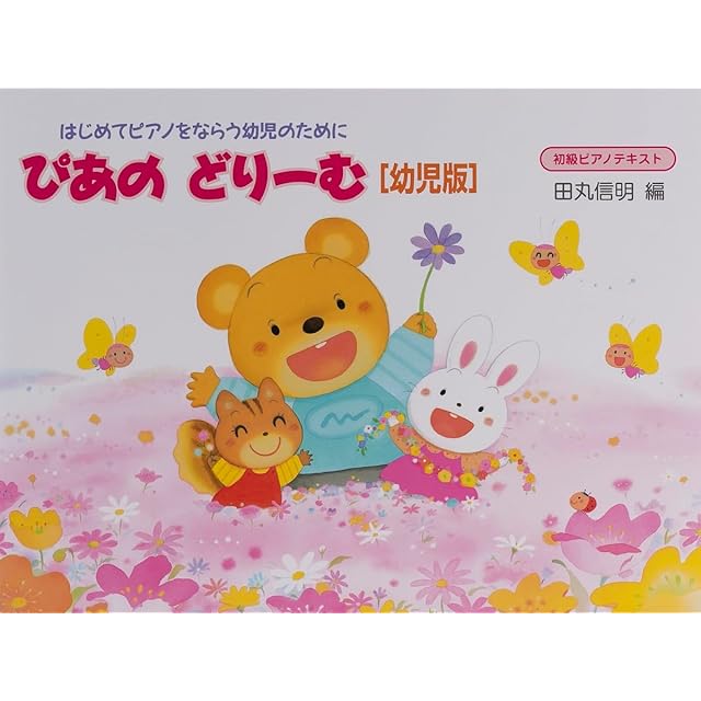 ポーリーポケット おばあさまのおうち 1994年 新品 ポーリータウン