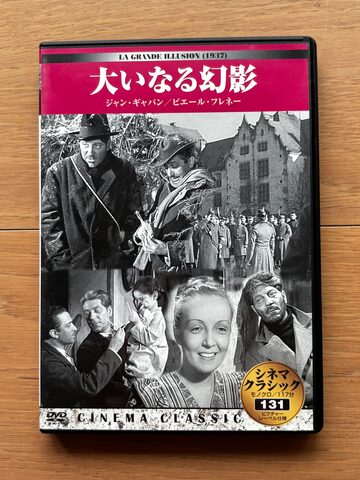 カノン（Seul contre tous） | PAY ID