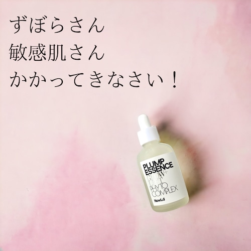 【NowLd】プランプエッセンス（美容化粧液） 60ml