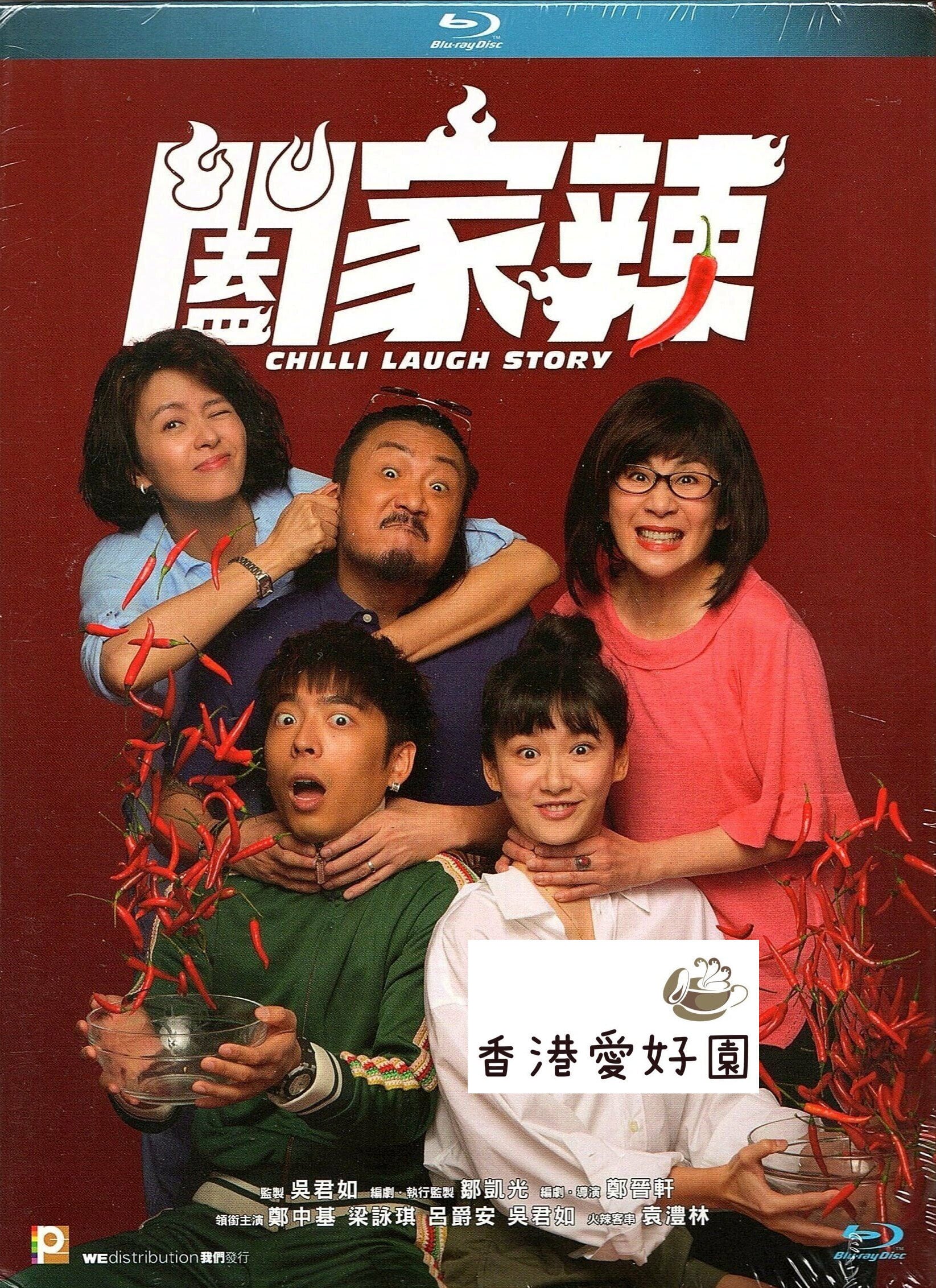 天使の眼、野獣の街(原題: 跟蹤）[DVD] (廃盤) | 香港愛好園