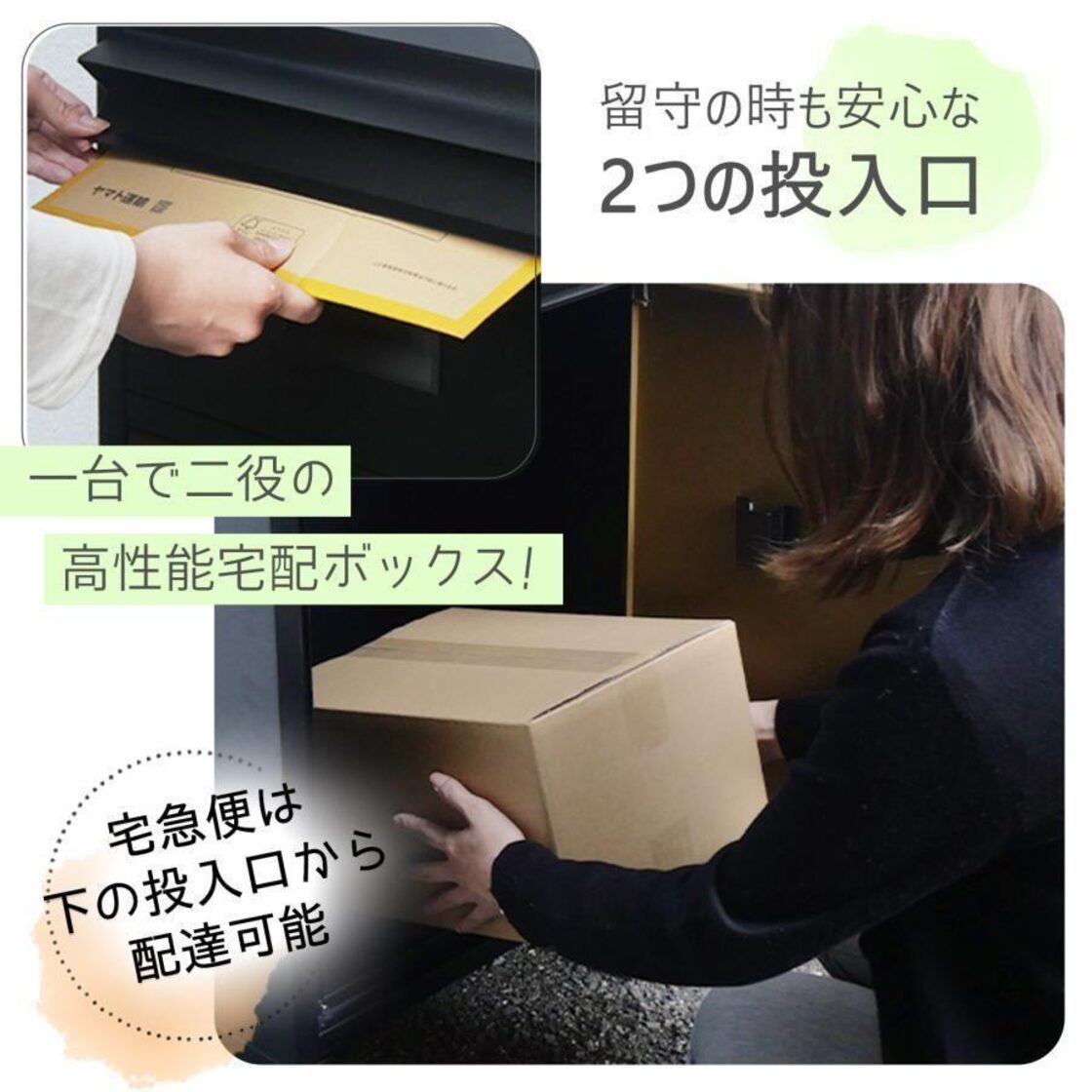 宅配ボックス 大容量 ダイヤル式 ポスト 一体型 置き配 ナチュラル