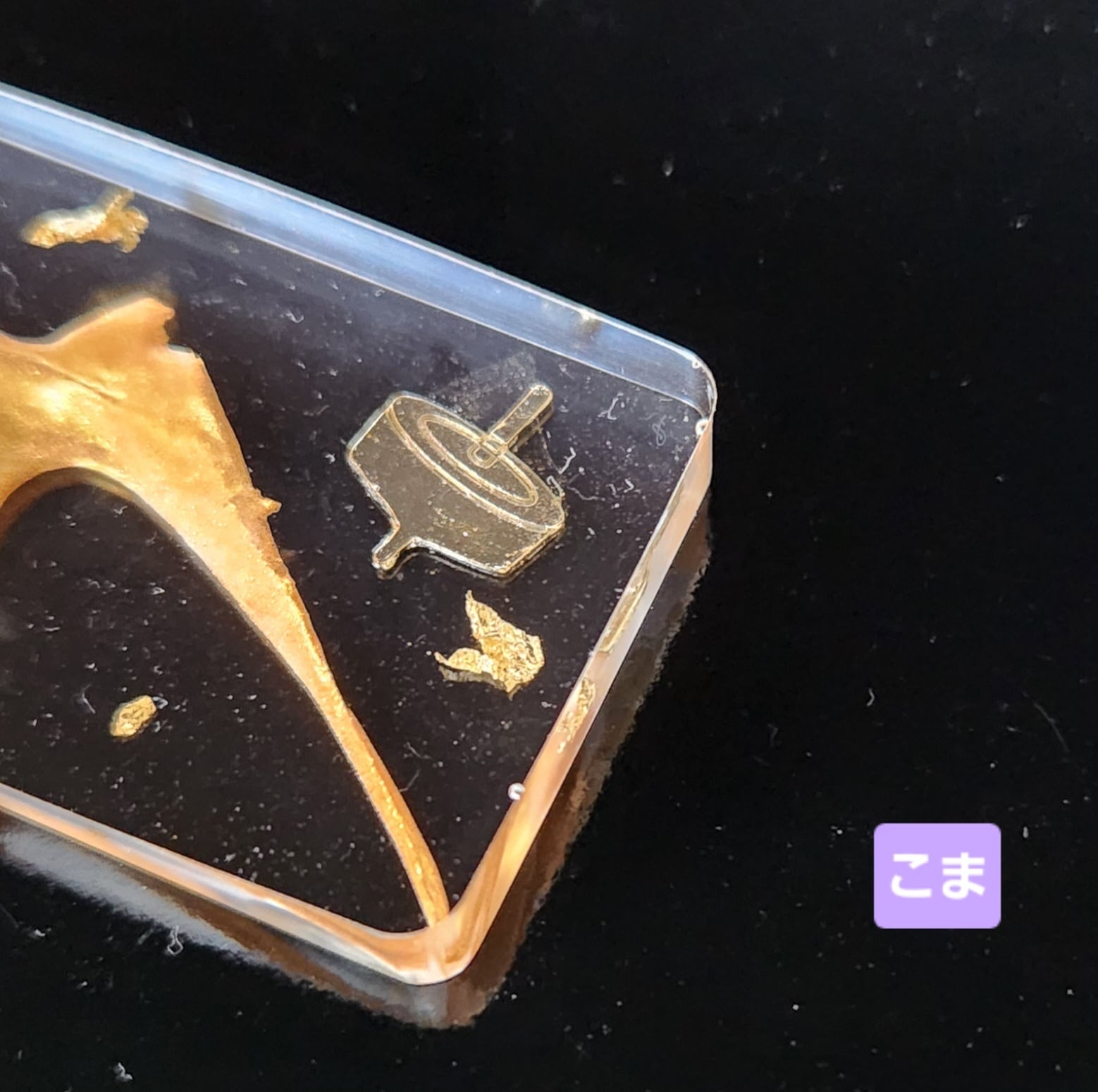 金運UP 明石の天然真鯛 力こぶ【激流】Mサイズ 商売繫盛 幸運 厄除け お守り 金運UP 明石の天然真鯛 力こぶ【激流】Mサイズ 商売繫盛 幸運 厄除け