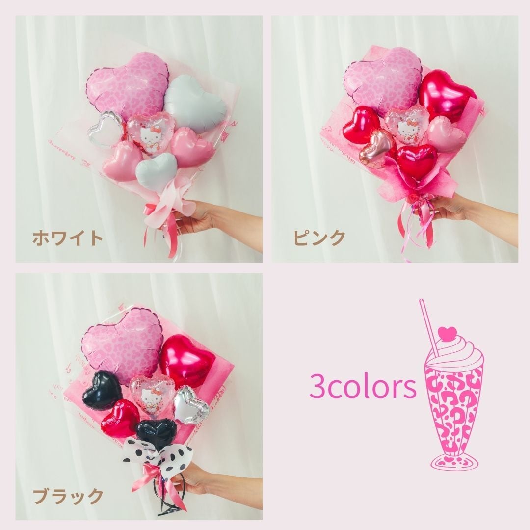♡レオパード キティちゃん ♡ 豹柄 バルーン 誕生日 バルーン