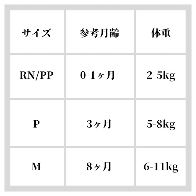 ベビー服 ニットロンパース お包み付き 冬 サイズ 60