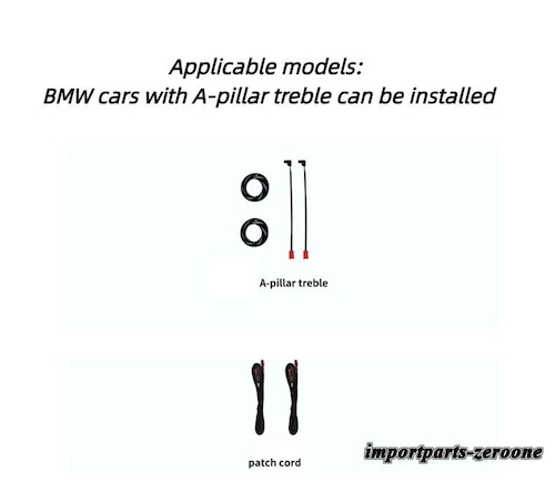 BMW X1 X2 1/2シリーズオールド3/4シリーズ カーシンフォニーアンビエントライト Aピラー高音 -RA-1482
