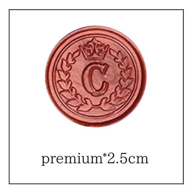 《オーダー品》【シーリングスタンプ／封蝋印】「英字Type8＜C＞」クラウン・英字8・封印・イニシャル・アルファベット