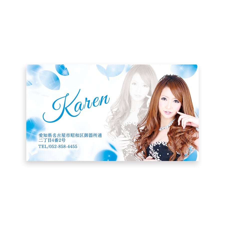 ミンティアシール016