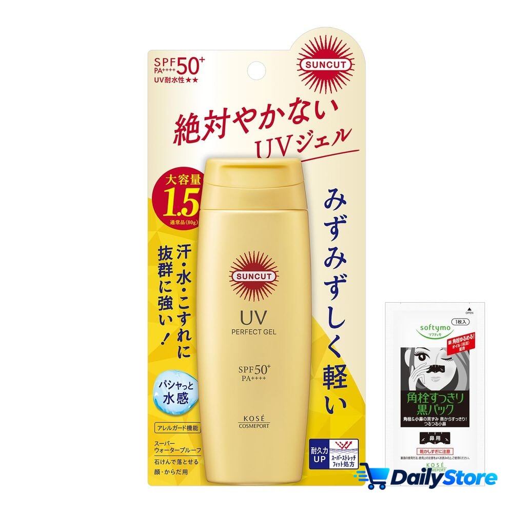 リベル ステムUVクリーム 30g | PAY ID