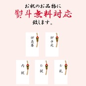 みやび鯛【ロインセット】