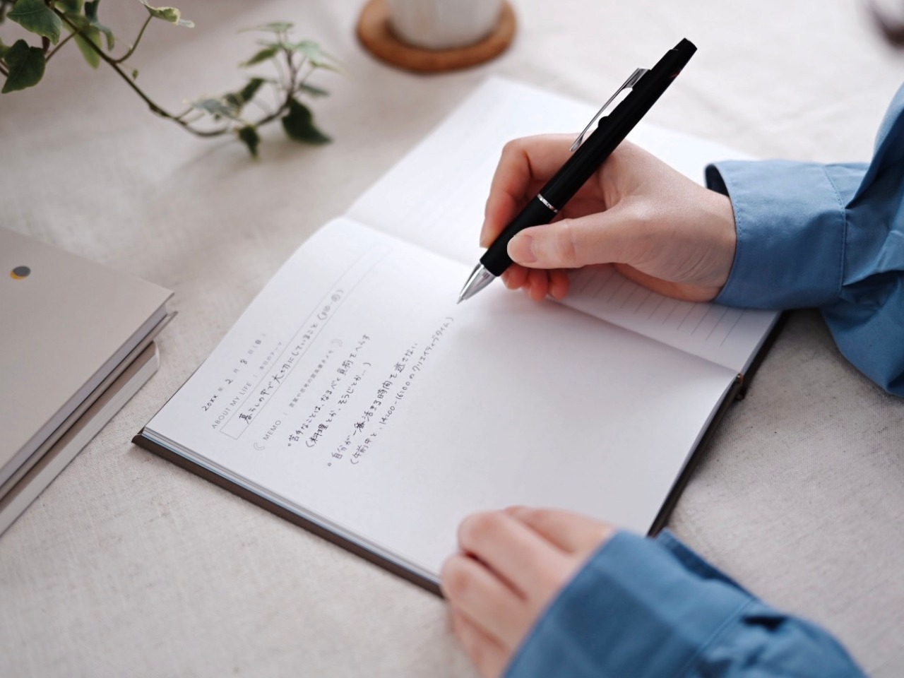 暮らしの記録｜自分の言葉を育てるノート - life