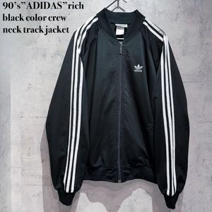 90’s”ADIDAS”rich black color crew neck track jacket