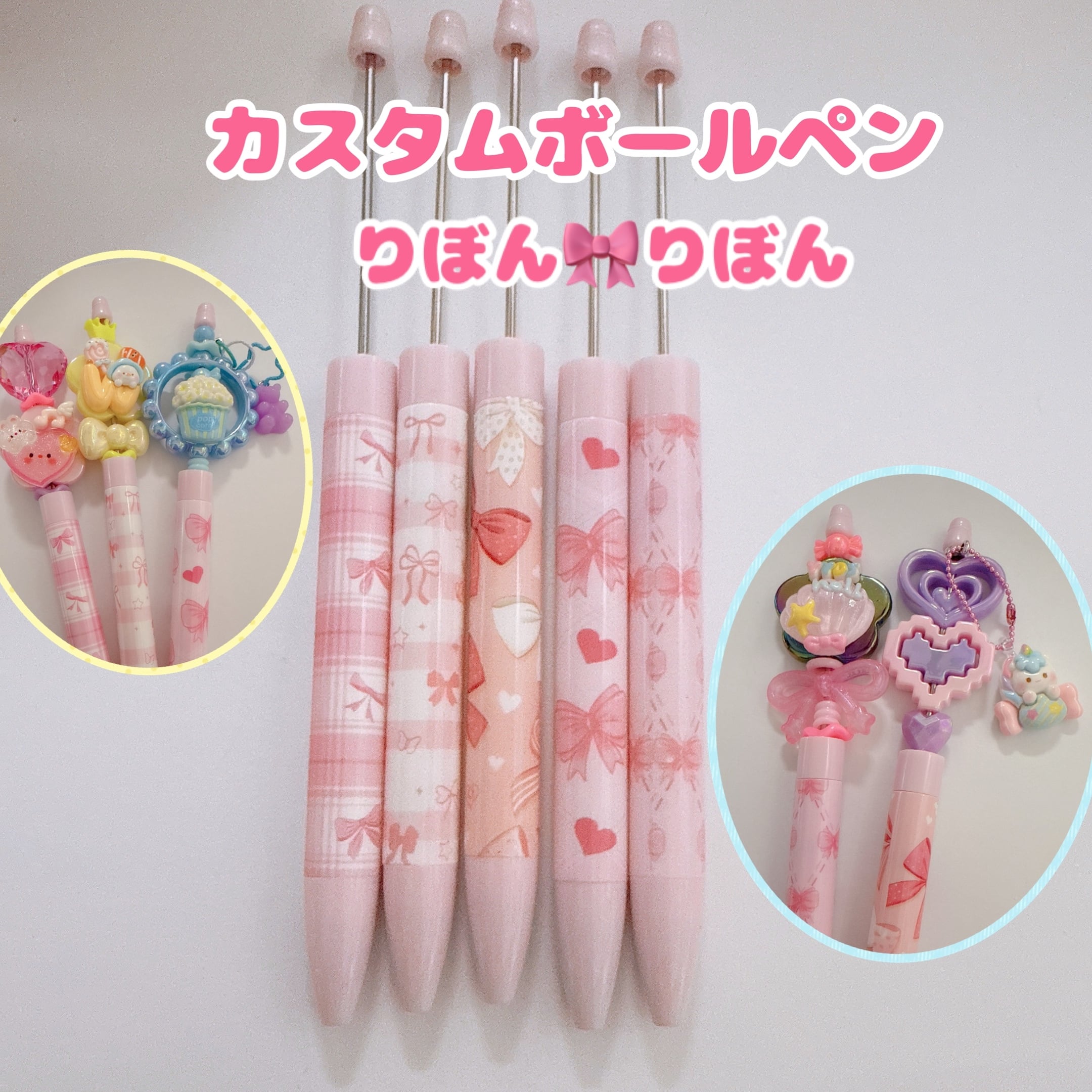 ハンドメイド カスタムボールペン フラワービーズ クマ 自分だけの