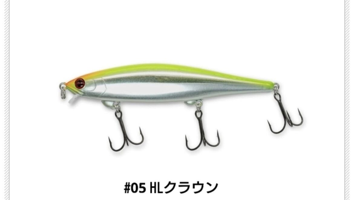 レヴォニック・シンディー110 （スーパーシャロー） | ルアーショップ