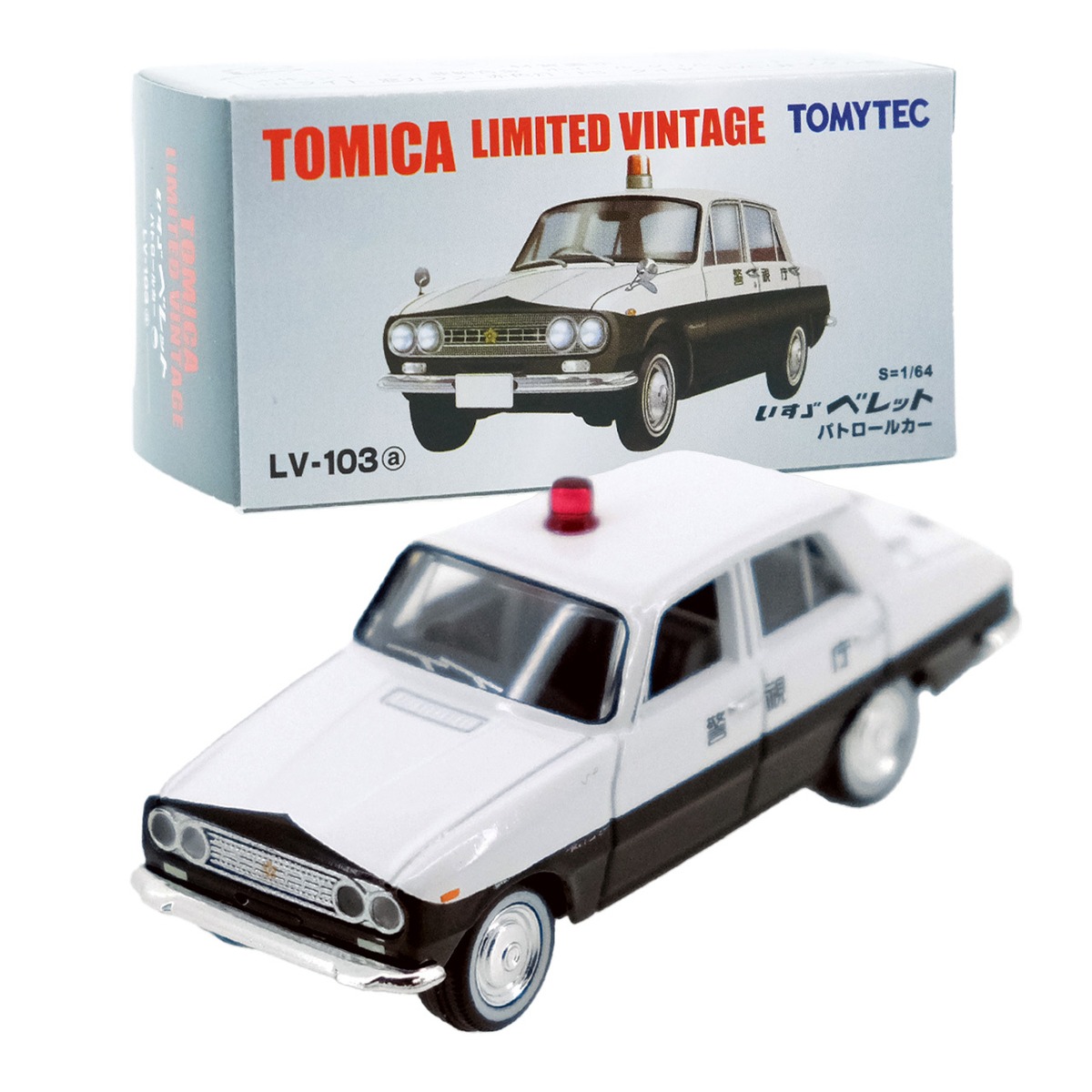 トミカリミテッドヴィンテージ LV-103a いすゞ ベレット パトロール 