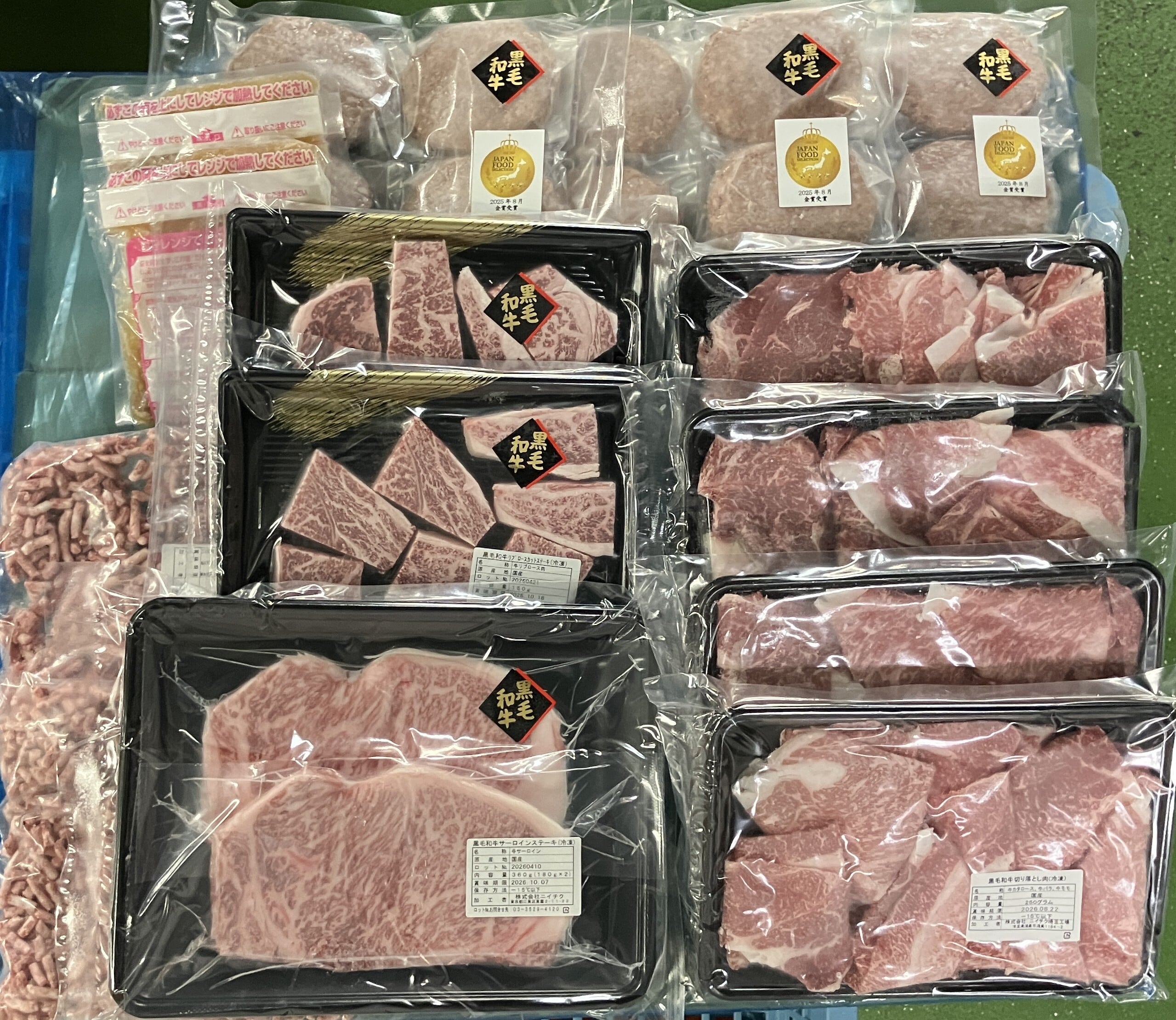 黒毛和牛食べつくし 超お買得セット 3.8㎏〈冷凍〉送料込 | 肉彩工房® 黒毛和牛食べつくし 超お買得セット 3.8㎏〈冷凍〉送料込 | 肉彩工房®