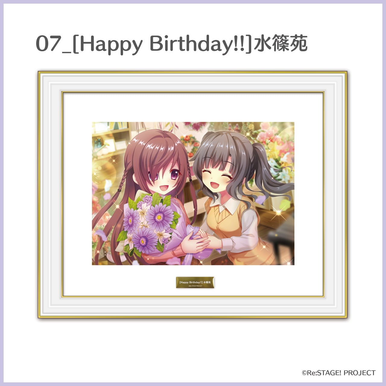お誕生日限定]キャラファイングラフ（瑠夏＆朱莉＆苑＆未雨） | Re