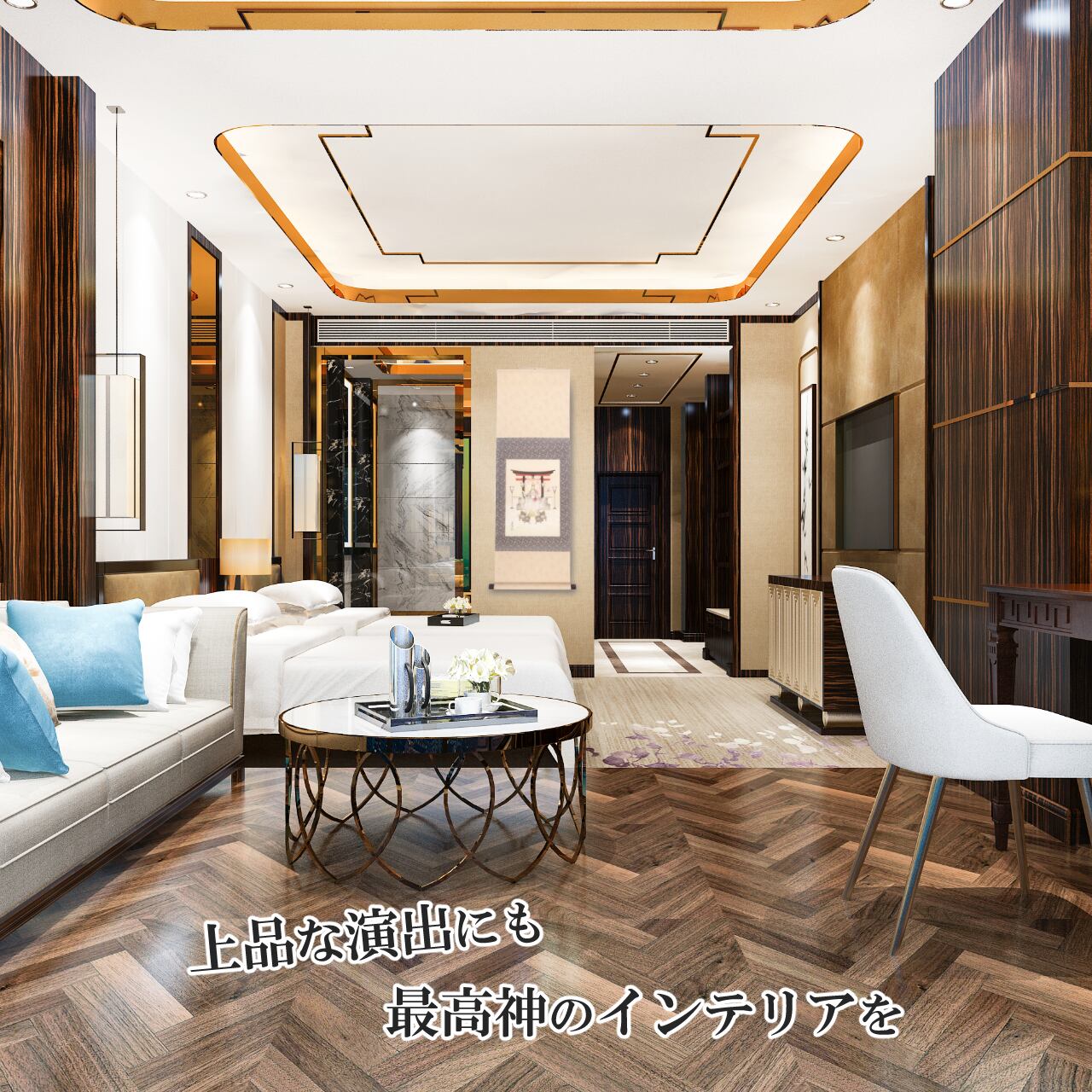 天照大御神 | 開運絵画や掛け軸の専門店「輝龍 」オンラインショップ