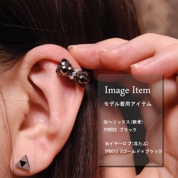 ボディピアス 16G 18G トライアングル 三角 モダン シンプル 片耳 軟骨