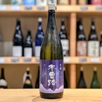 木曽路 冬純 しぼりたて 純米吟醸 生原酒 1.8L【日本酒】※要冷蔵