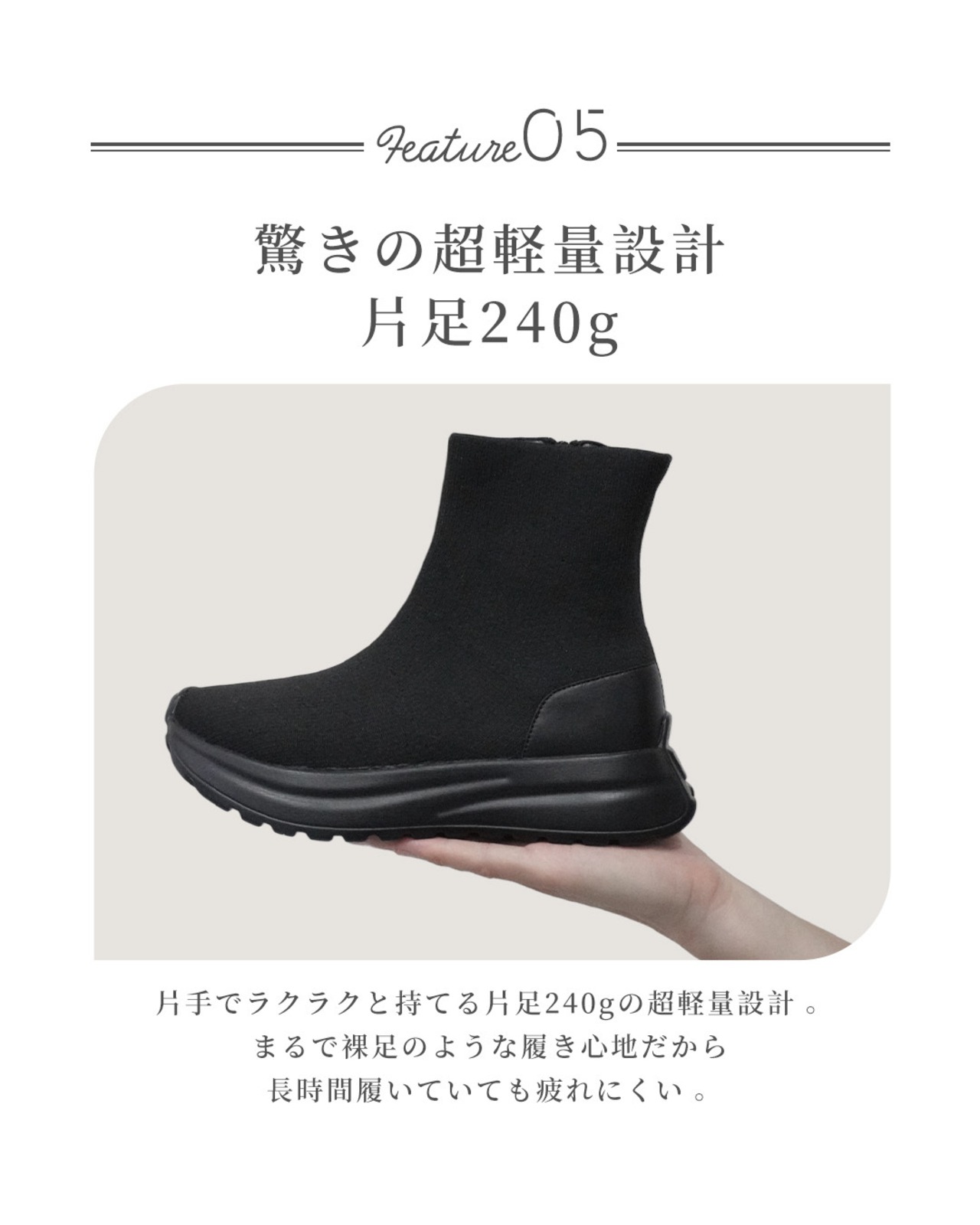 ニットスニーカーブーツ l5fs058