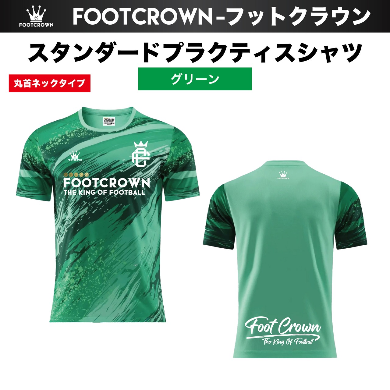 スタンダードプラクティスシャツ 半袖 丸首タイプ サイズ/130~2XL - 3