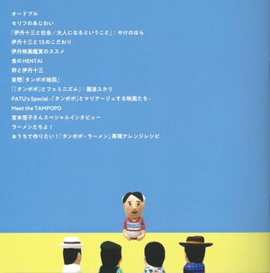 商品画像2