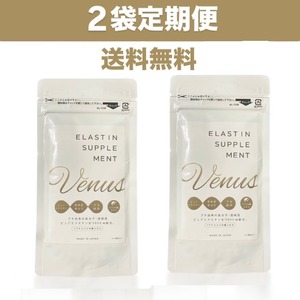 【定期便】Venusエラスチンサプリメント２袋定期便