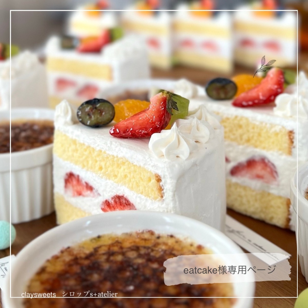 はる様ご確認ページ✩*॰¨̮ （神戸ノート⭐︎おけいこちょう  