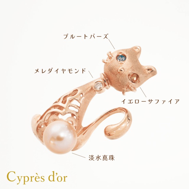 ※オーダー品【MONA LISA CAT】シルバー ピンクゴールドメッキ キャットジュエリー 猫ジュエリー モナリザキャット オッドアイ ペンダント ネックレス silver ブルートパーズ サファイア 真珠 宝石 普段使い お洒落