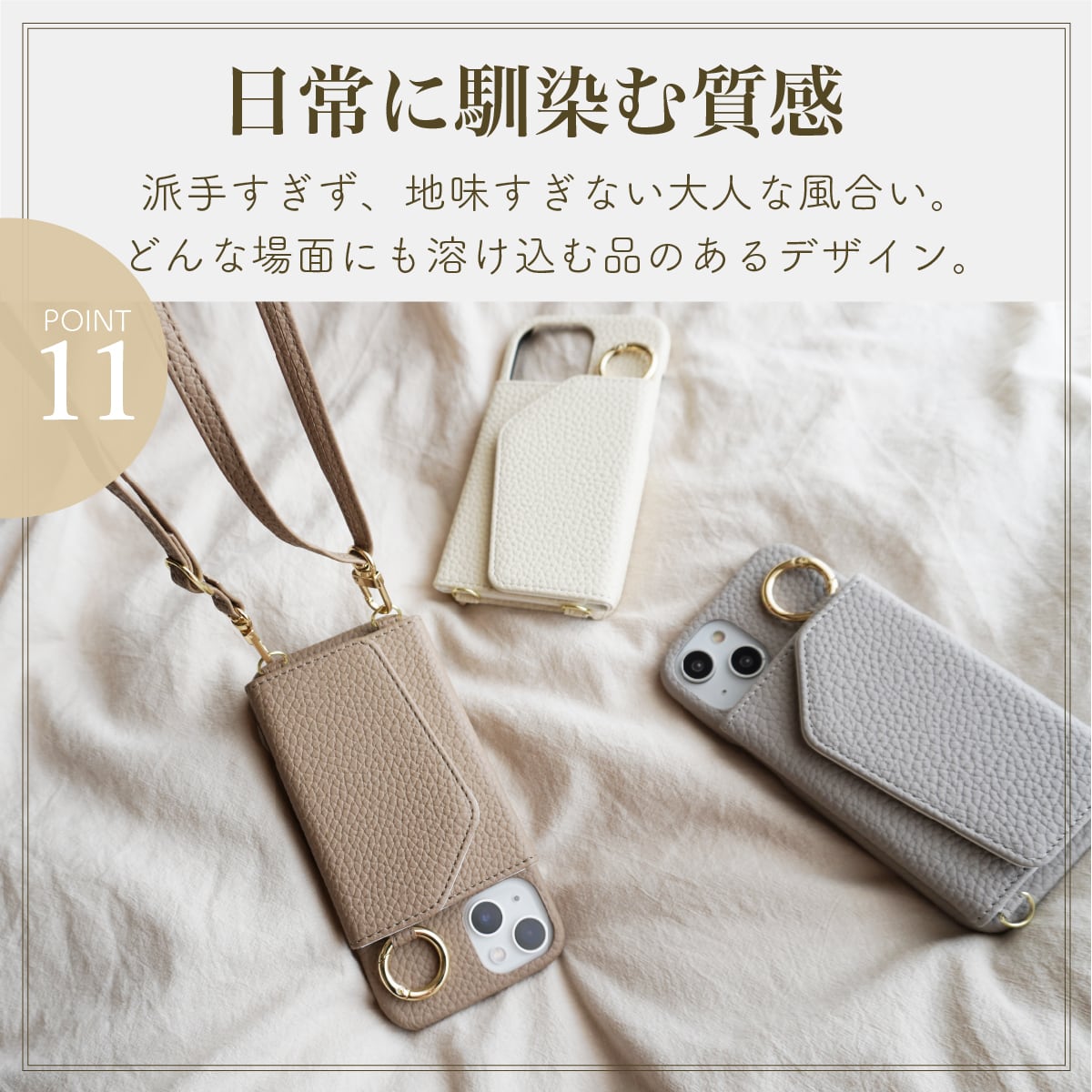 ショルダーストラップ レザー調 ケース 肩掛け ミラー付き | iPhone