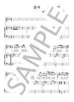 日々【ピアノ弾き語り】