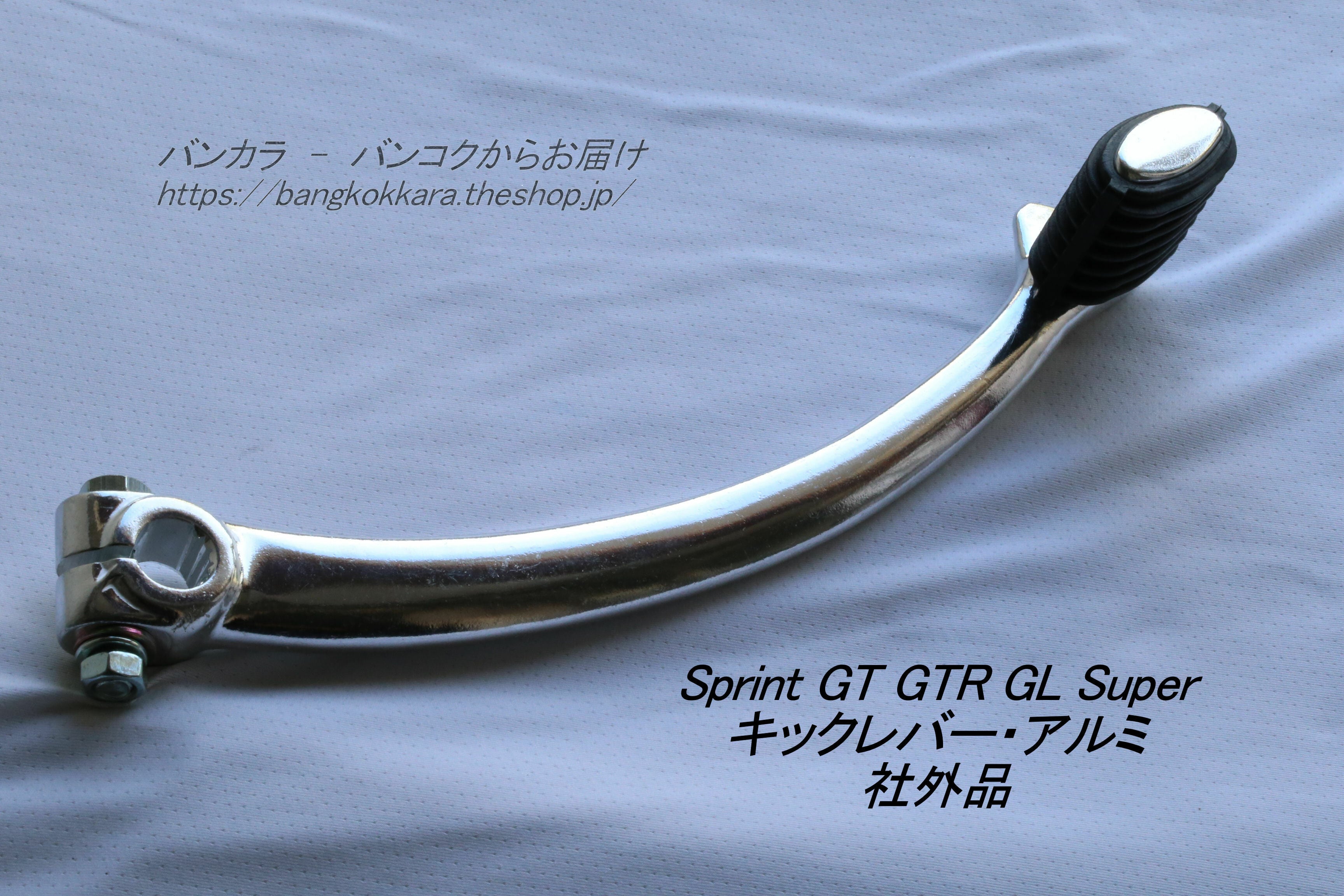 Vespa Sprint GL Super | バンコクからお届け！