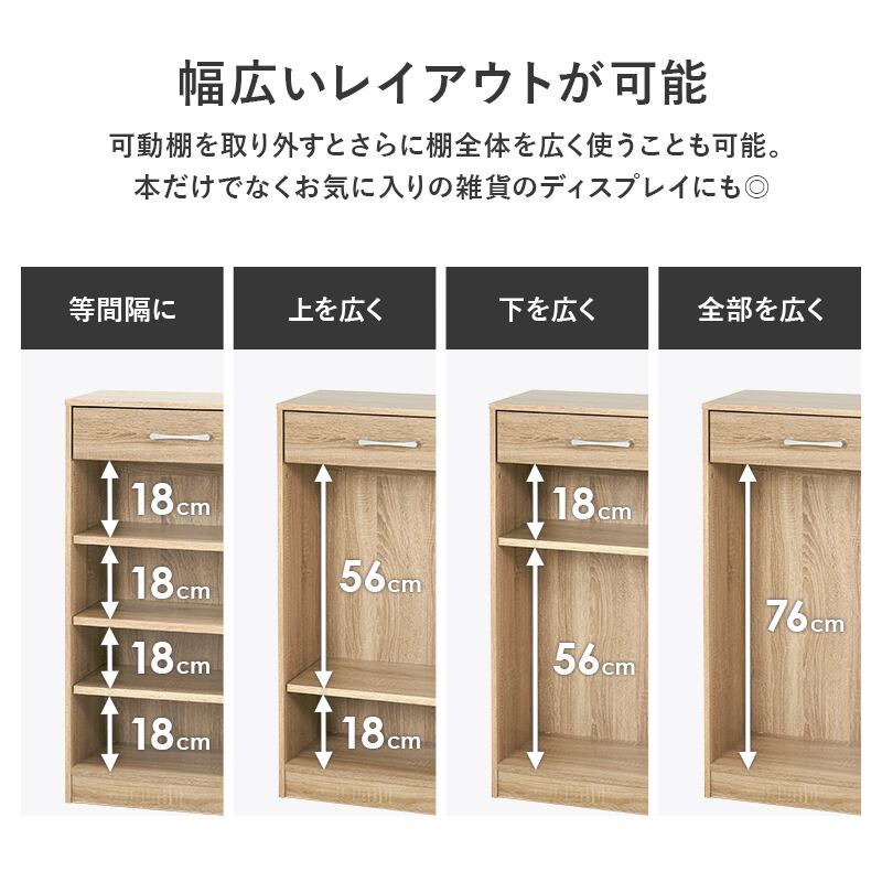 【組立式】本棚 ブックラック コミック約460冊収納可 可動棚 引き出し付き インテリア 3色展開 幅90cm