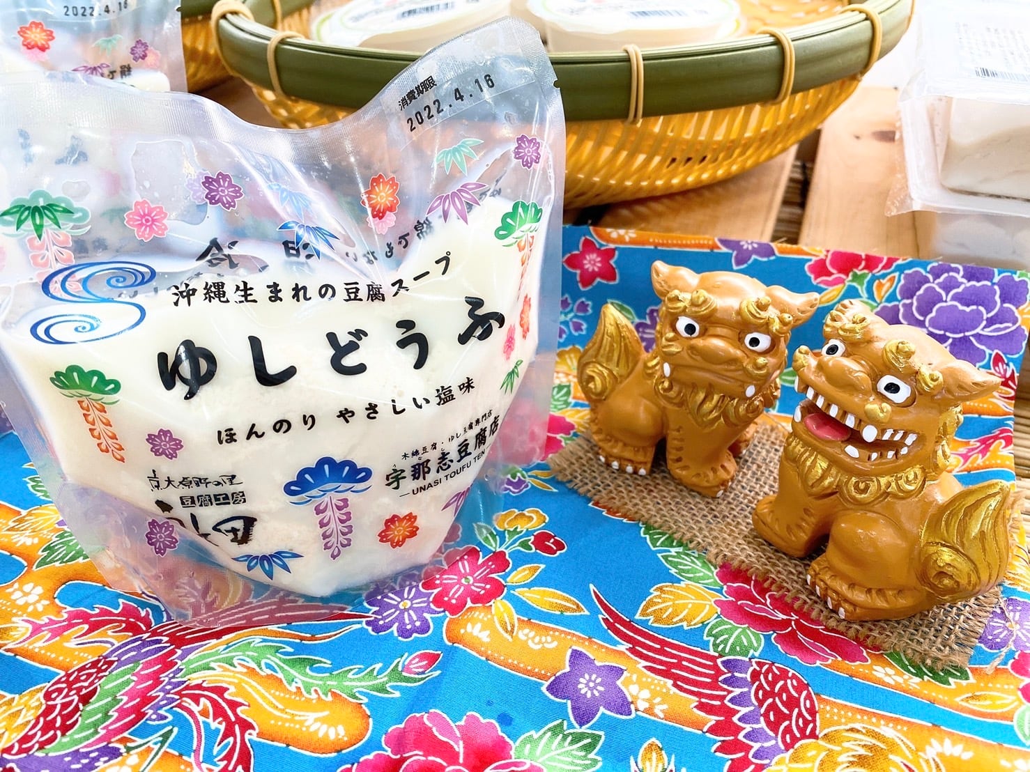 ゆどうふ yudouhu | 株式会社R11R（アールイレブンアール）