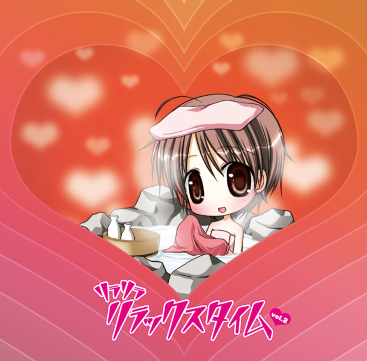 リラリラリラックスタイム Vol 2 まきいづみのwebshop リラリラリラックスタイム Vol 2 まきいづみのwebshop