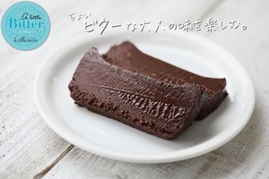 【Bitter】チョコレートのテリーヌ Beronica風