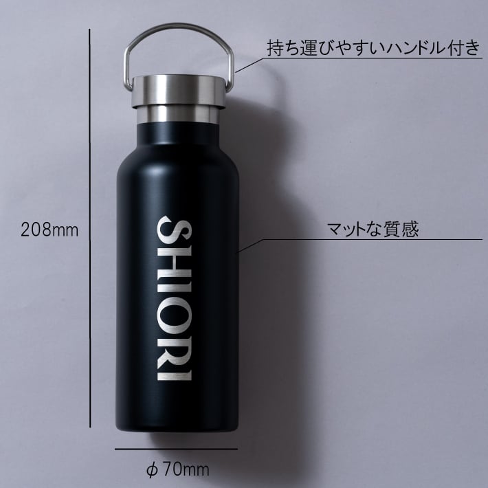 メタルハンドルサーモボトル 500ml】 マイボトル タンブラー 名入れ