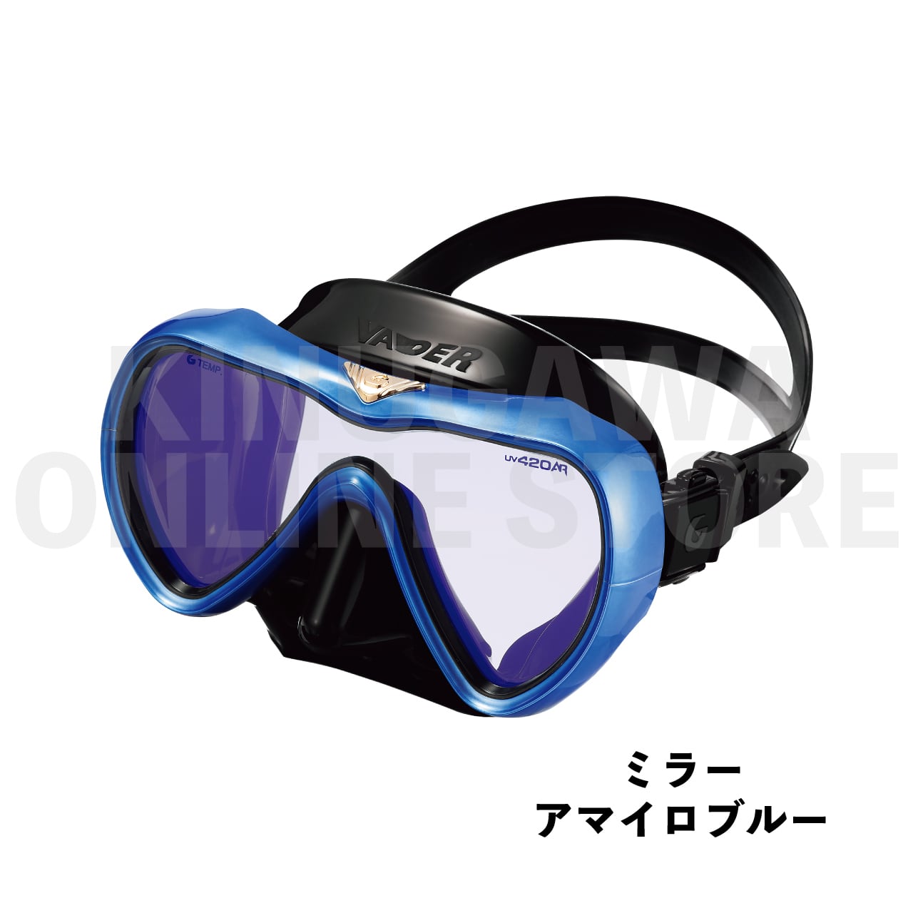 【OnlineStore限定】VADER リバイバルカラー GULL ダイビングマスク