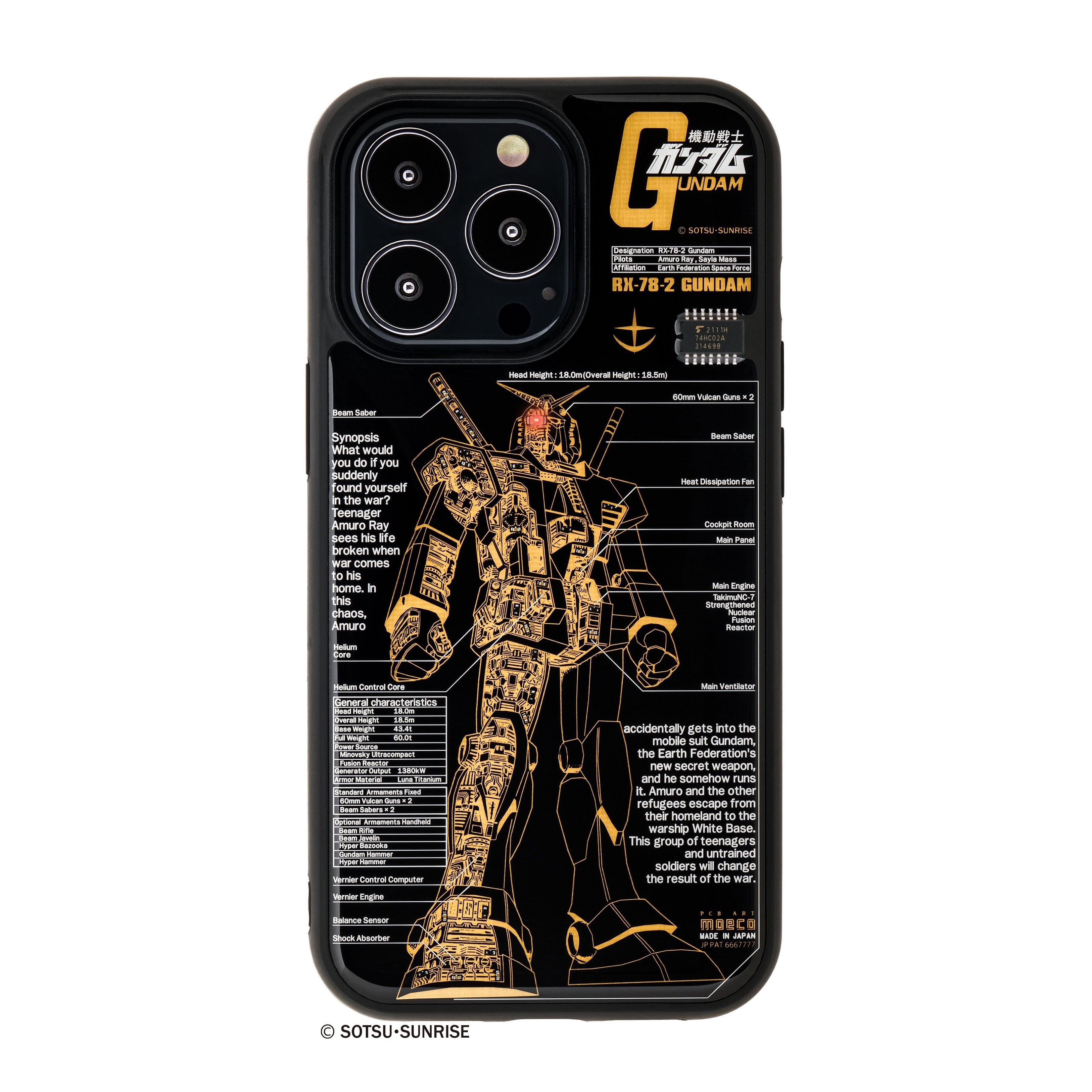 Flash ガンダム 基板アート Iphone 13pro ケース Pcb Art Moeco
