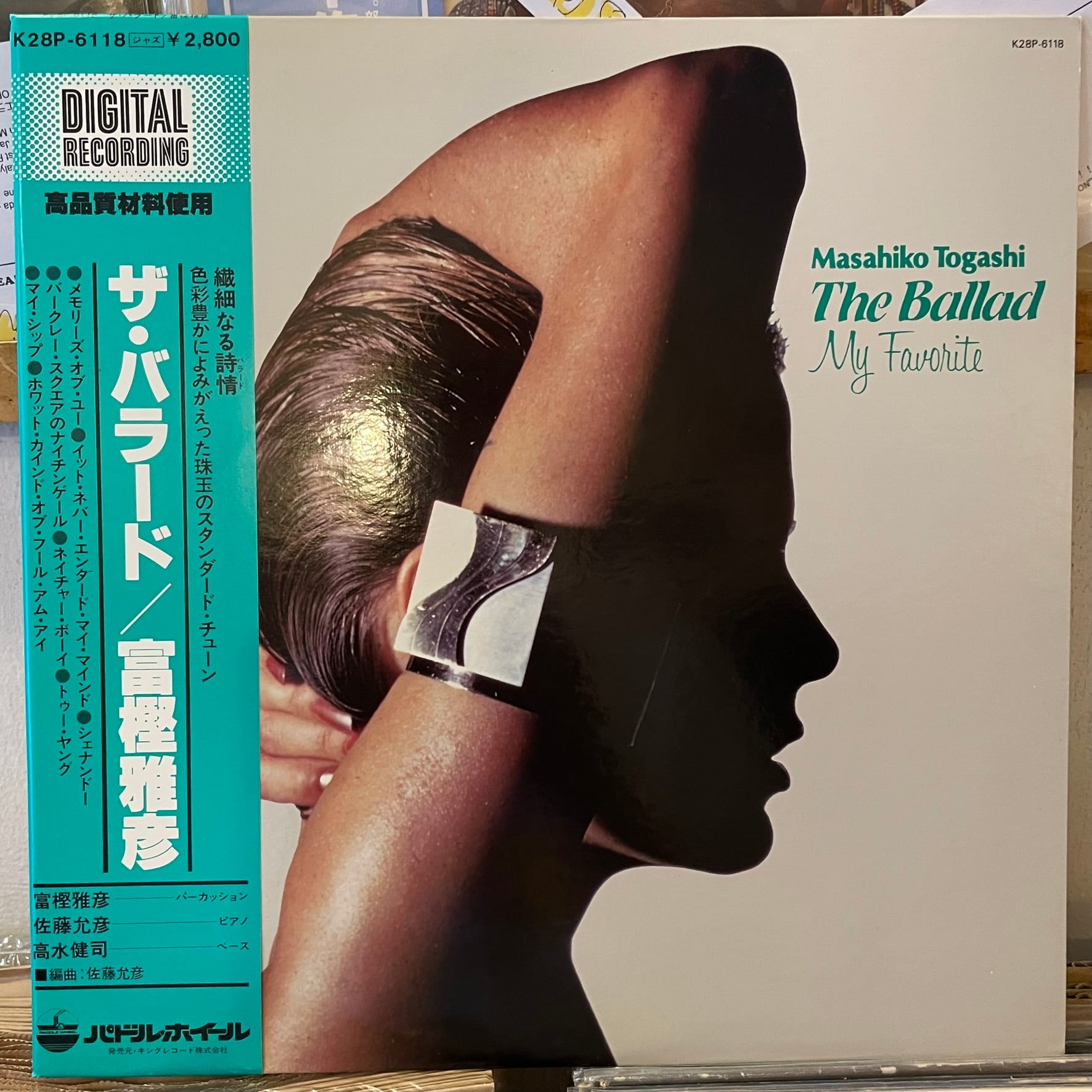 見本盤　アフリカ幻唱 芸能山城組 レコード Amazon.co.jp: アフリカ幻唱: ミュージック