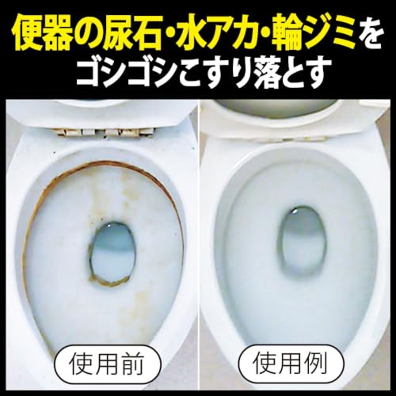 アズマ工業(Azuma Industrial) アズマジック便器用研磨パッド 2枚入り 陶器製便器にこびりついた尿石・水アカ・輪ジミをこすり落とす プロ推奨 洗剤いらず 力が入れやすい設計 トイレ AZ730