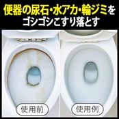 アズマ工業(Azuma Industrial) アズマジック便器用研磨パッド 2枚入り 陶器製便器にこびりついた尿石・水アカ・輪ジミをこすり落とす プロ推奨 洗剤いらず 力が入れやすい設計 トイレ AZ730