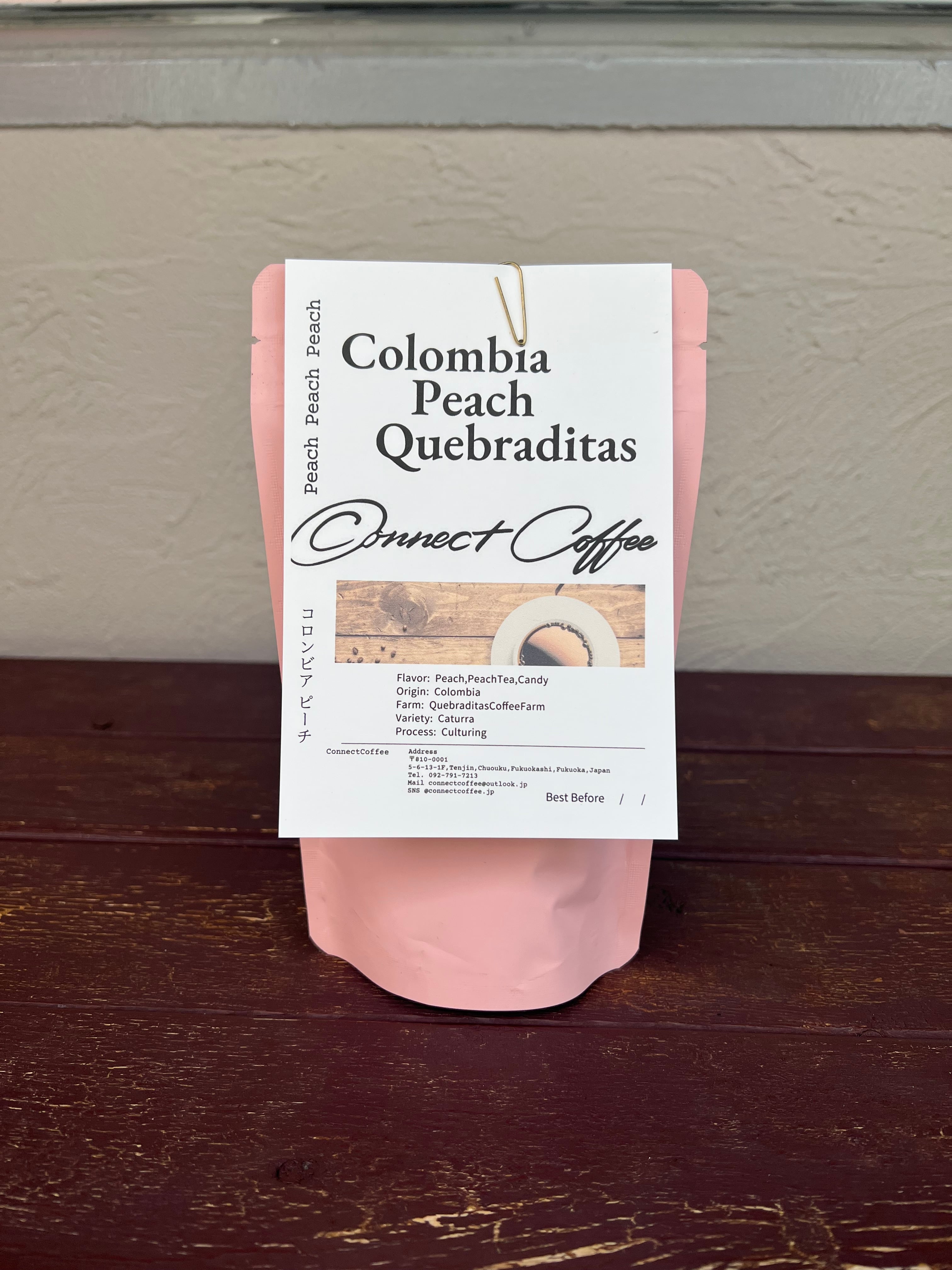 Colombia Peach 200g | connectcoffee