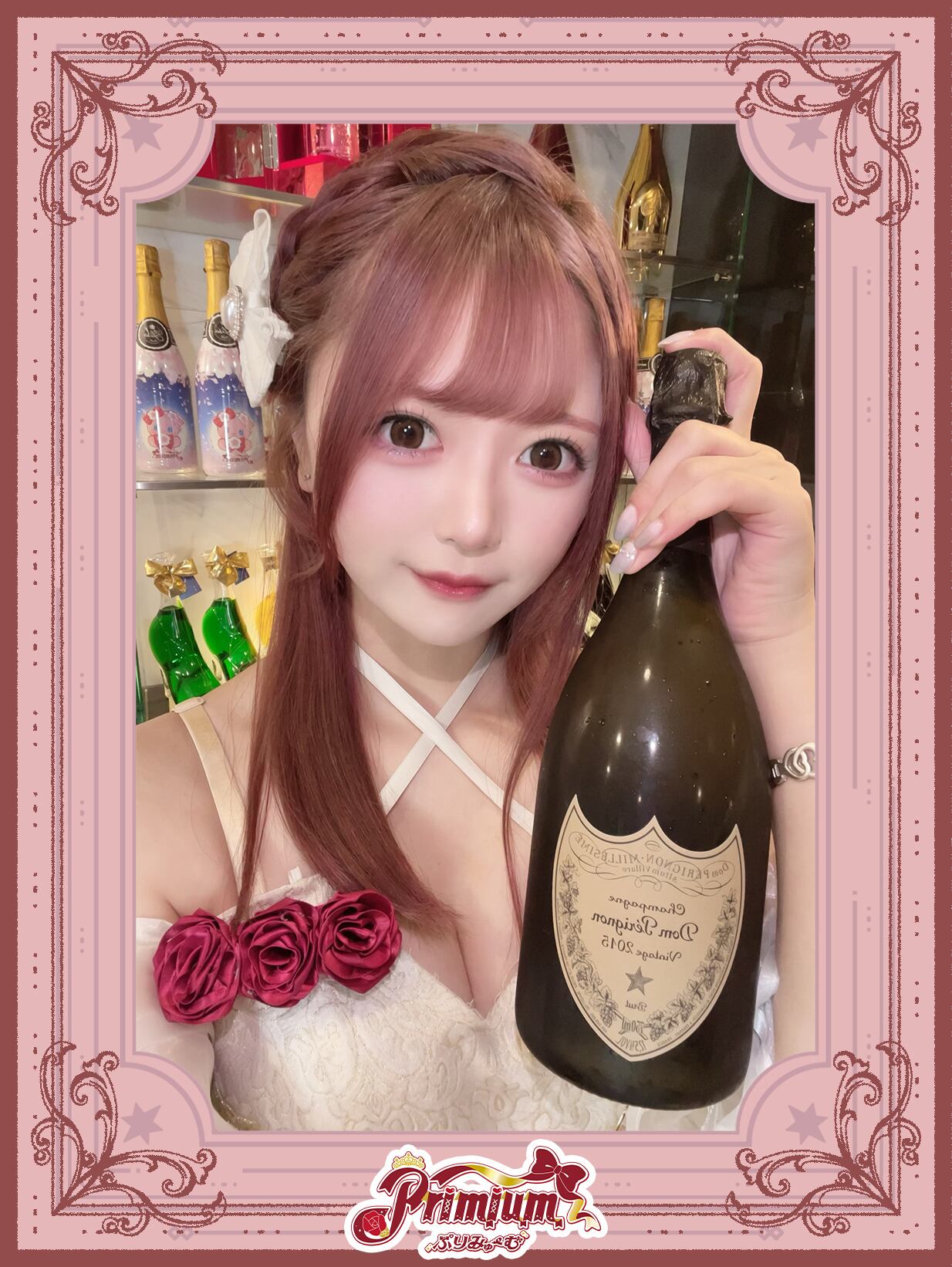 ドン・ペリニヨン