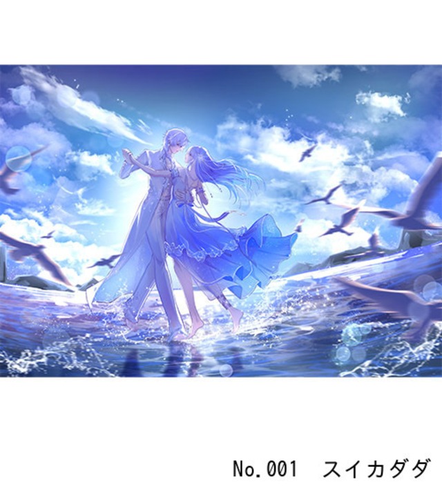 No.001	スイカダダ　「海」