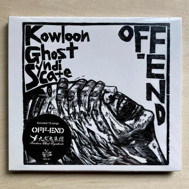 【CD】Off-end / Kowloon Ghost Syndicate | Split S/T