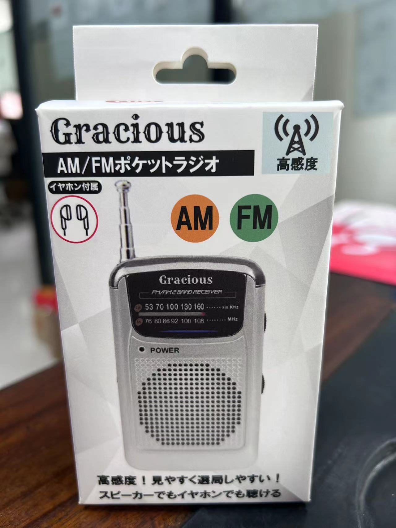 最も安い オーム電機 AudioComm デジタル録音ラジオカセット CAS-381Z