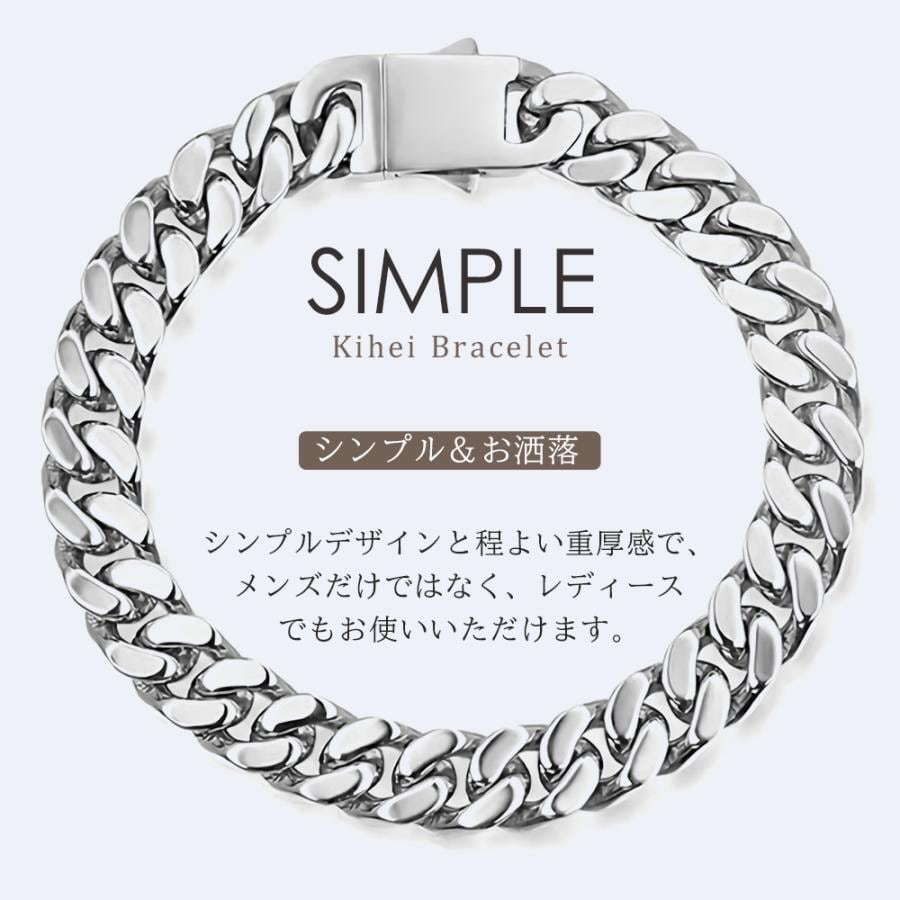 ブレスレット メンズ 喜平 シルバー ステンレス 7mm 20cm | Pay ID ブレスレット メンズ 喜平 シルバー ステンレス 7mm 20cm | Pay ID